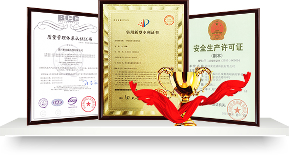 麥克威專利證書